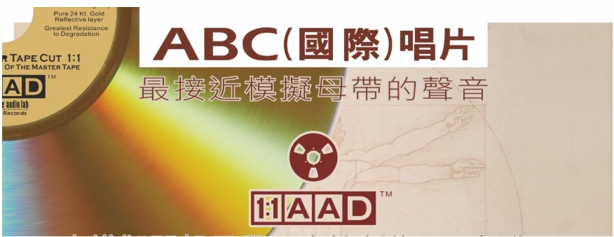 chep-nhac-lossless-ha-noi-gia-re